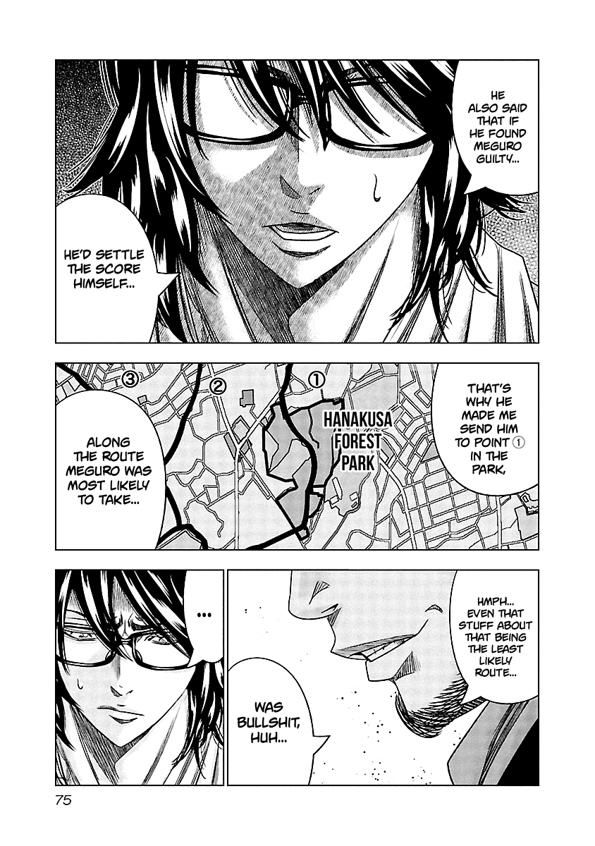 Out (Makoto Mizuta) Chapter 123 12